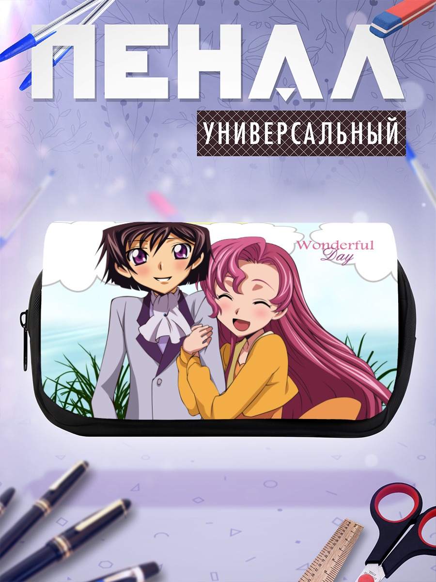 Пенал-косметичка Эвфемия и Лелуш