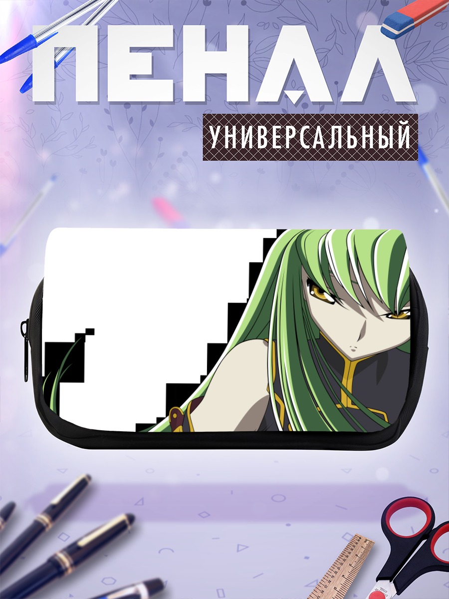 Пенал-косметичка Си Си из Code Geass