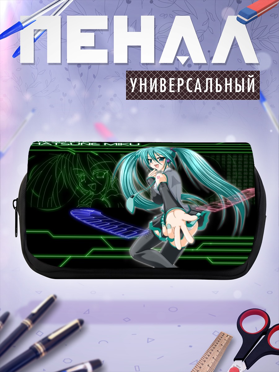 Пенал-косметичка Мику Хацунэ в цифре