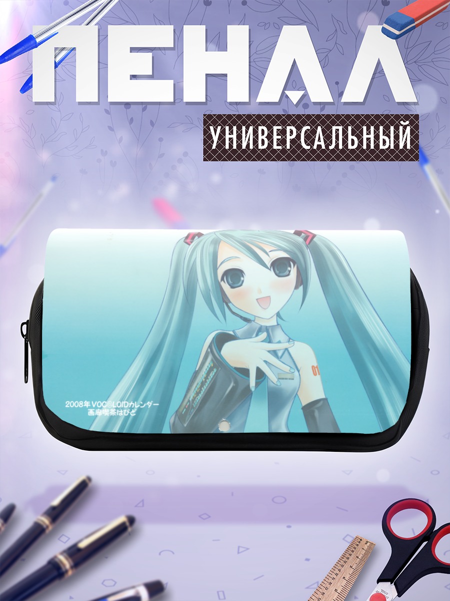 Пенал-косметичка Мику Хацунэ улыбка