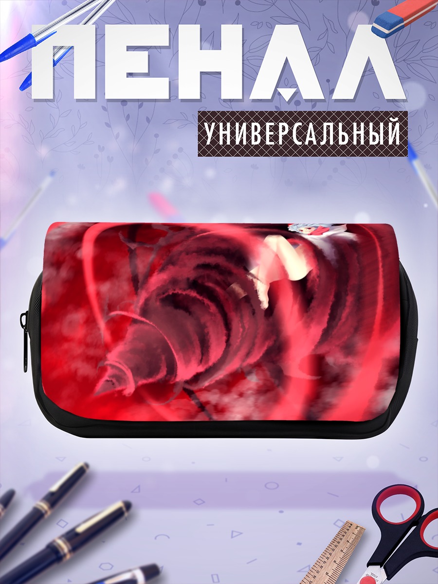 Пенал-косметичка Ремилия Скарлет в вихре