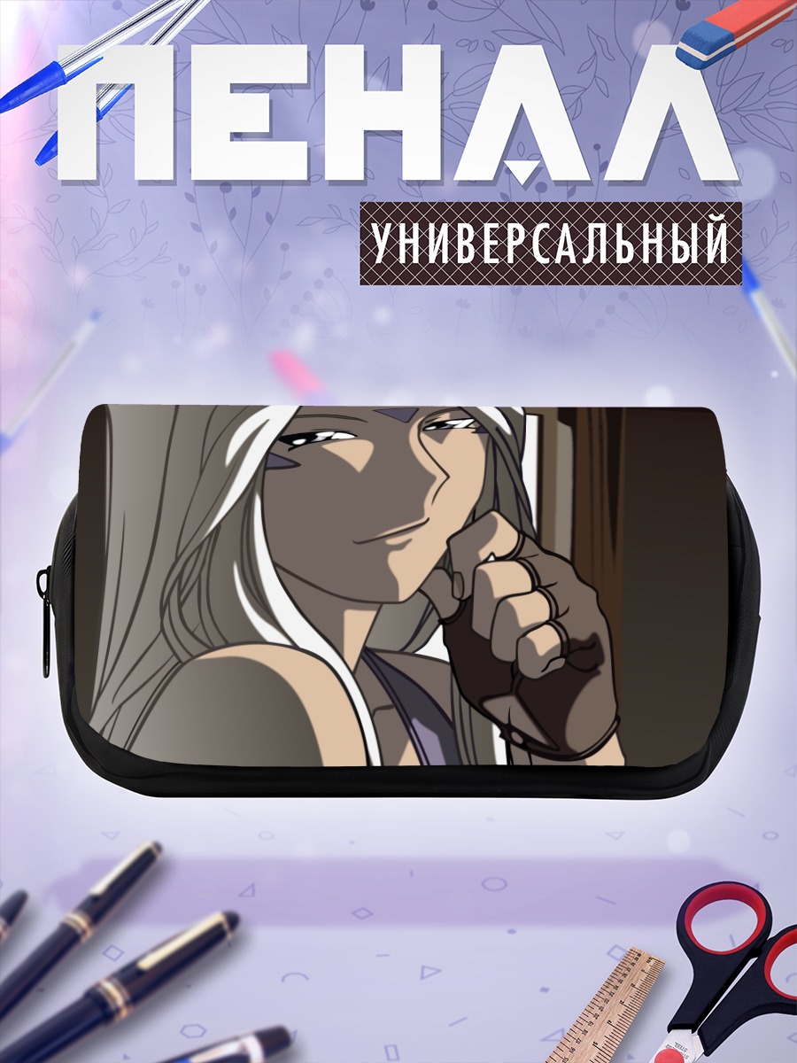 Пенал-косметичка Урд в задумчивости