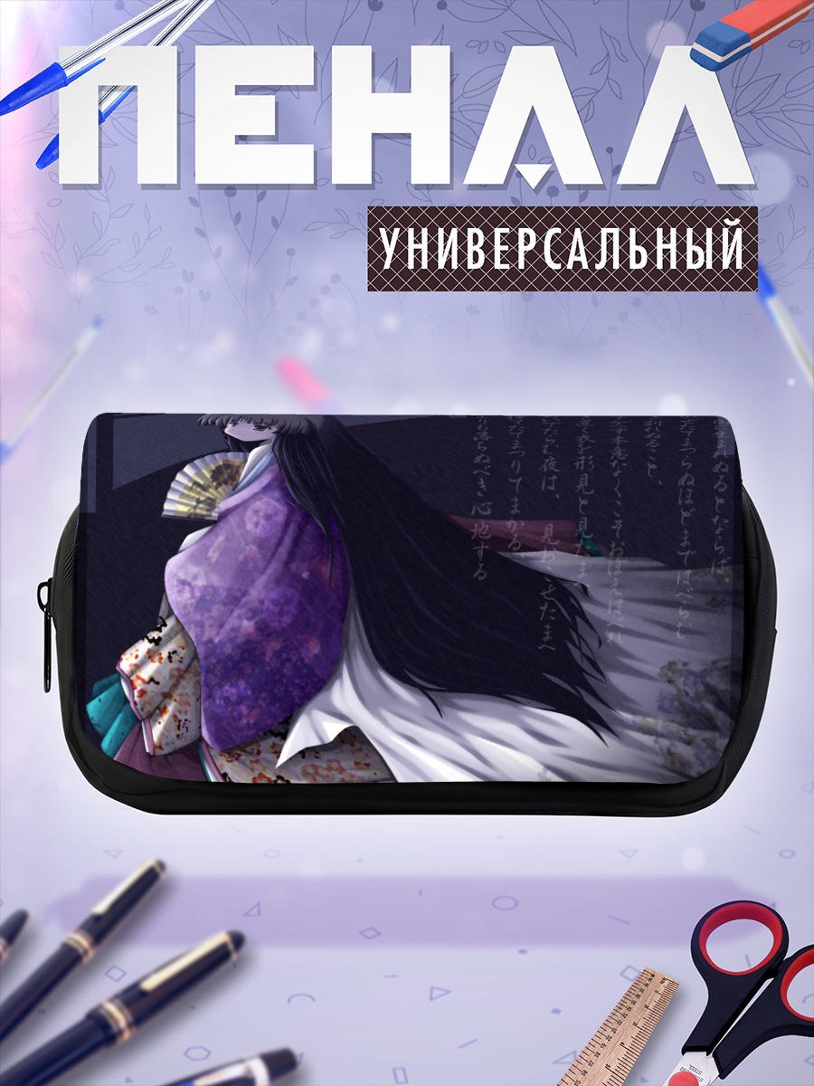 Пенал-косметичка Хоурайсан Кагуя в кимоно