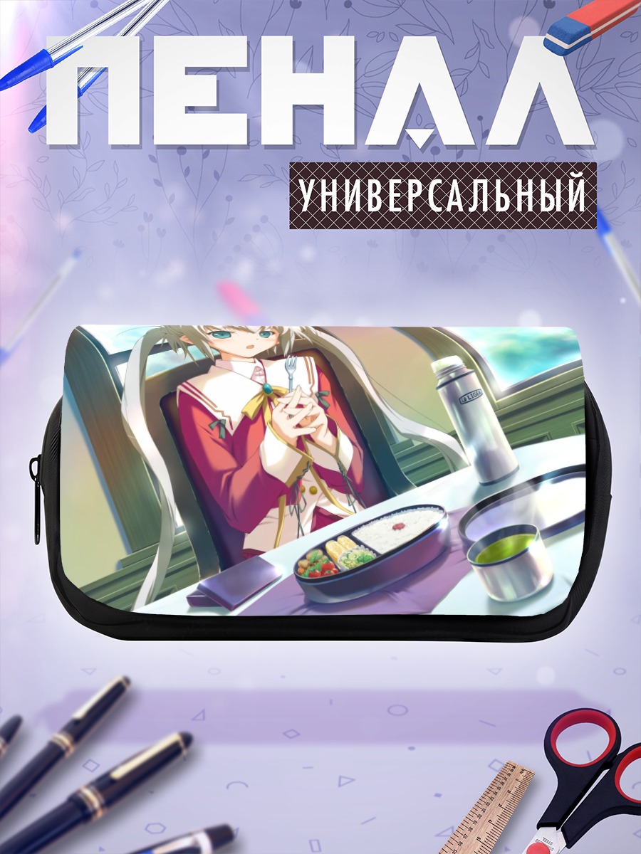 Пенал-косметичка Саки Риндо за завтраком