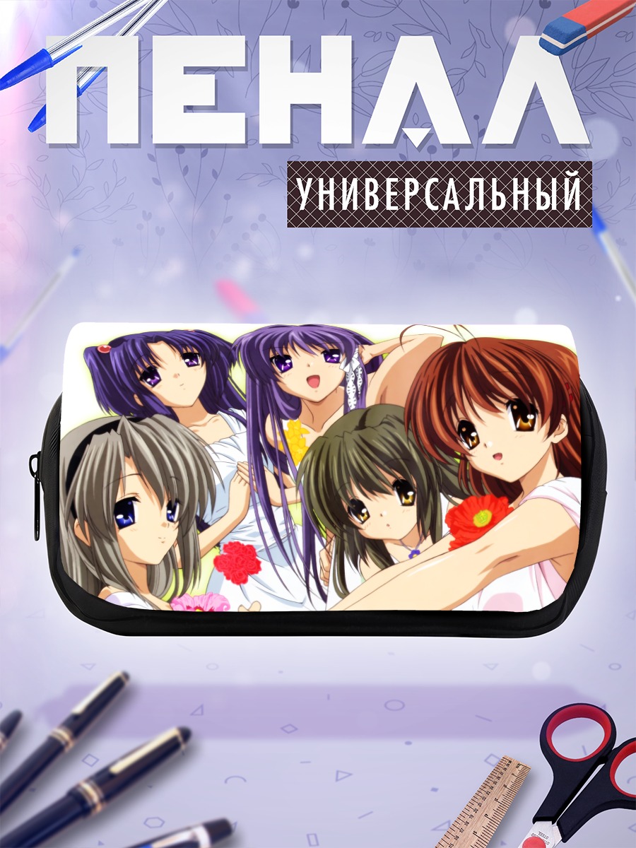 Пенал-косметичка Девушки из Clannad