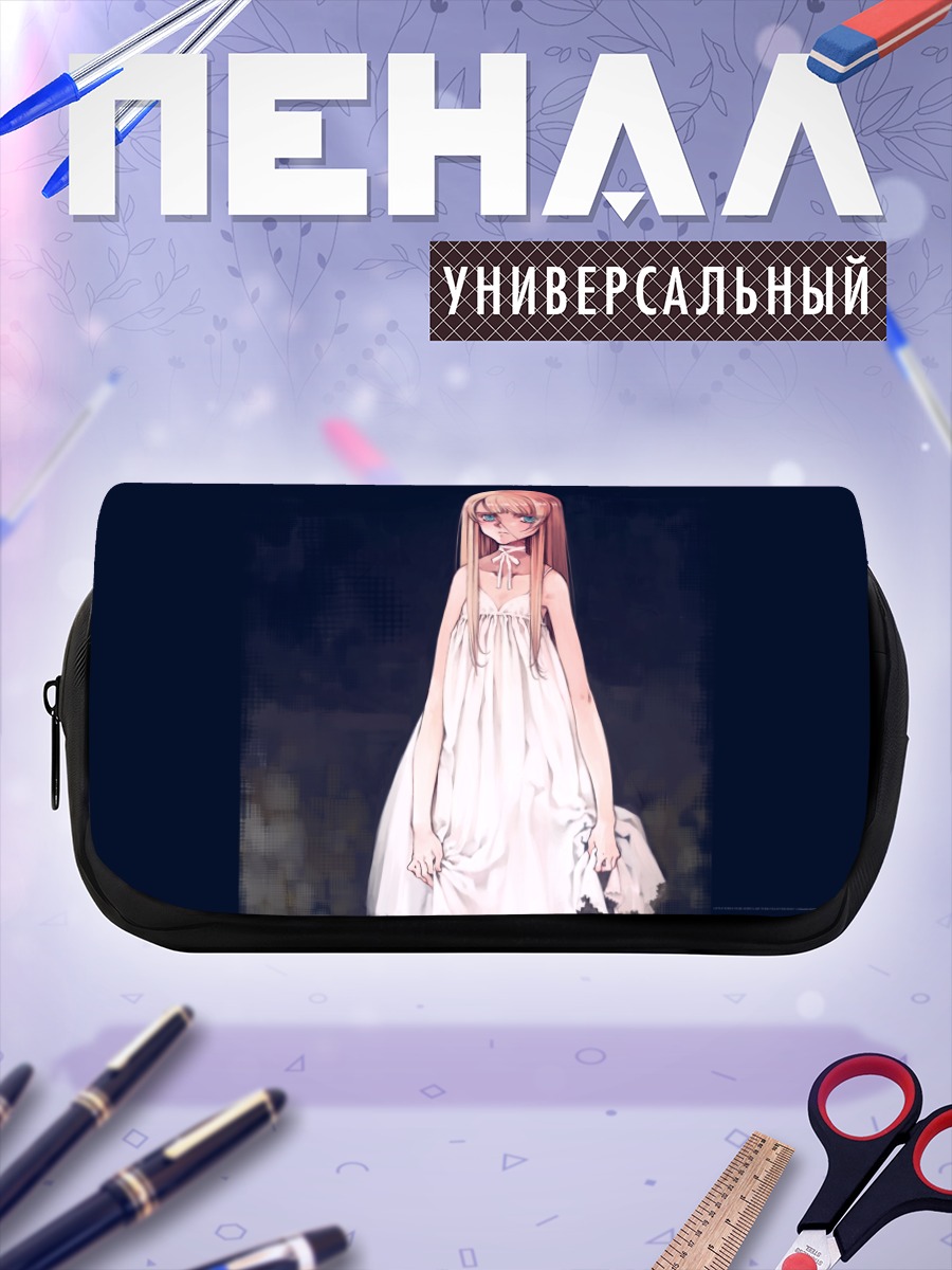 Пенал-косметичка Лэйн Ивакура в белом