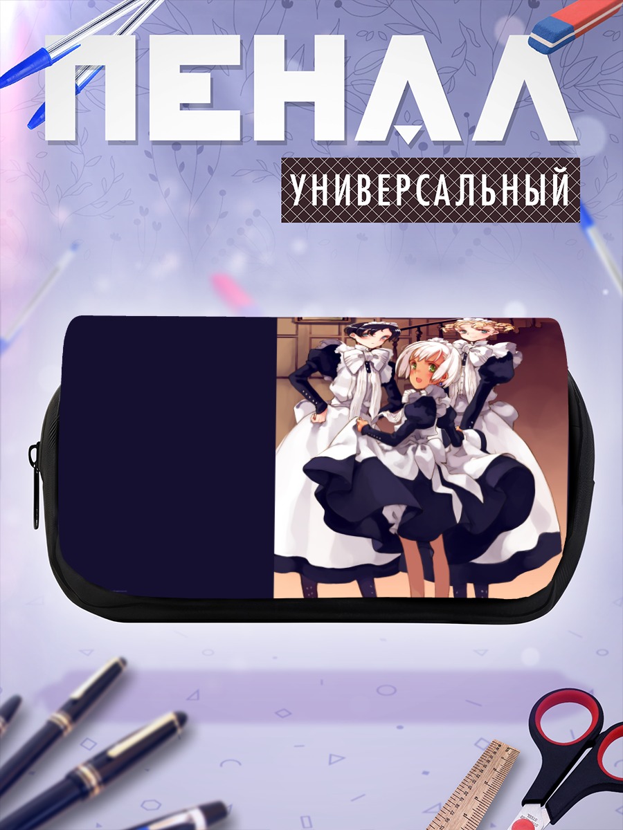 Пенал-косметичка Горничные в кружевах