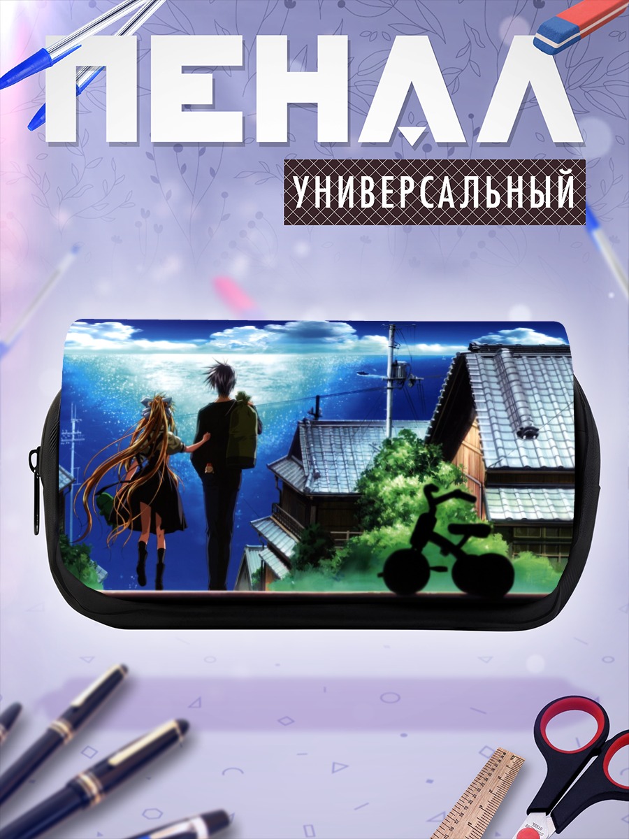 Пенал-косметичка Мисузу Камио и Юкито Кунисаки