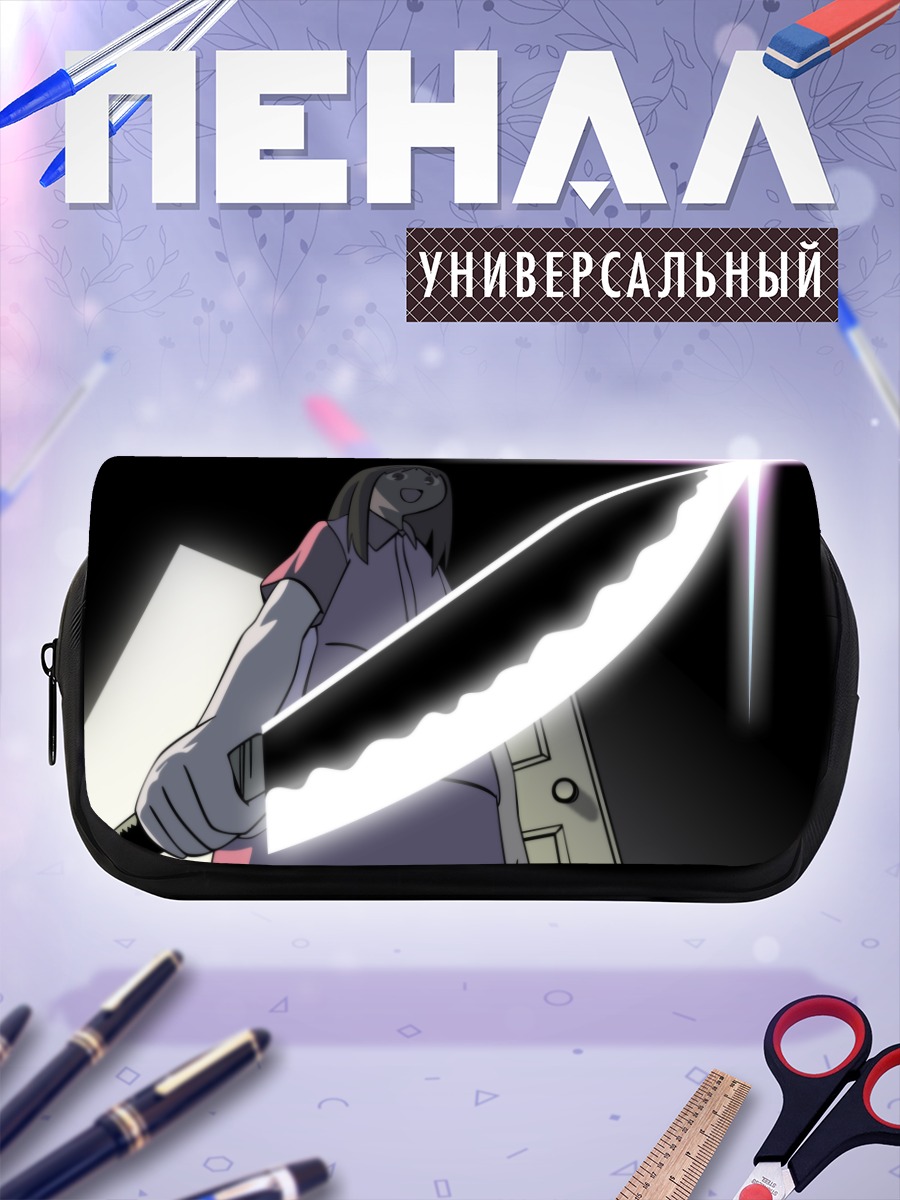 Пенал-косметичка Аюму Касуга с мечом