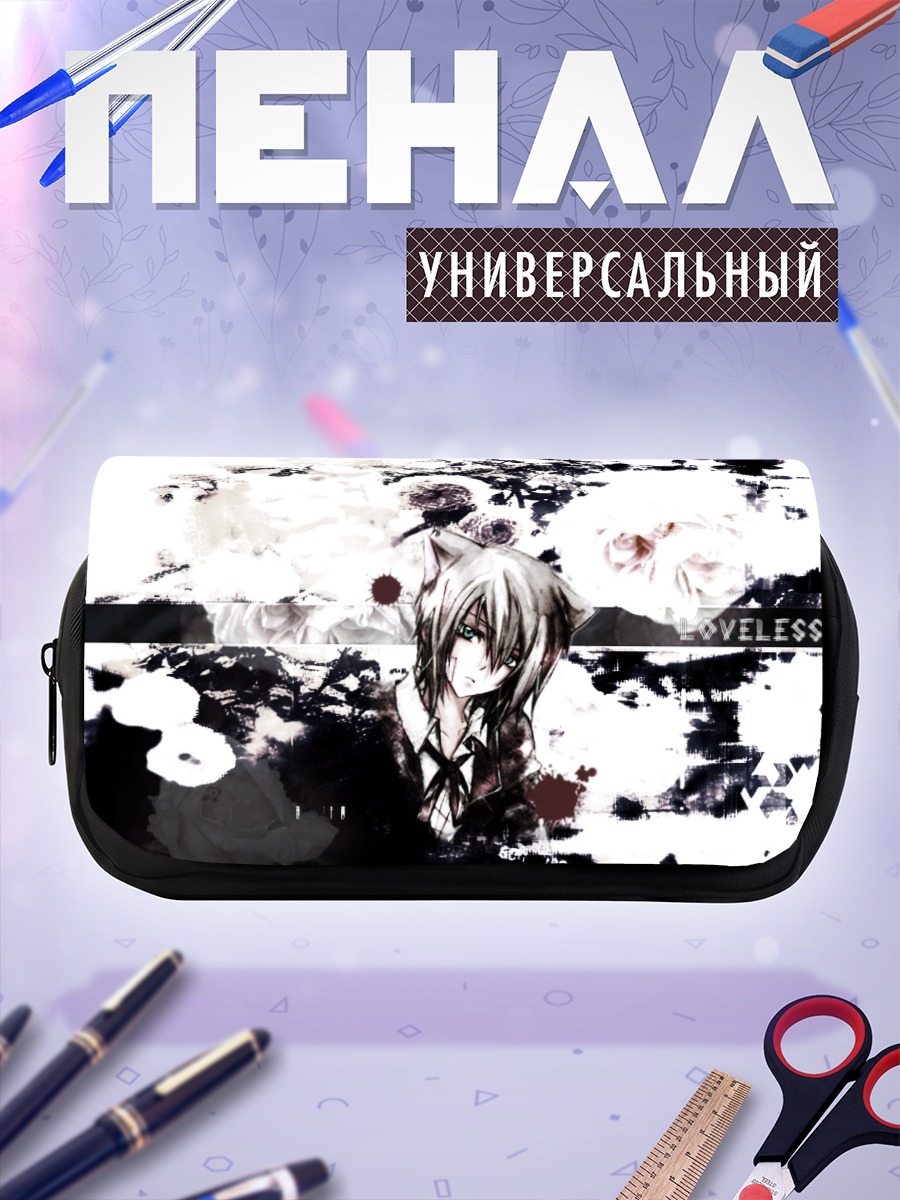 Пенал-косметичка Рицука Аояги в тени