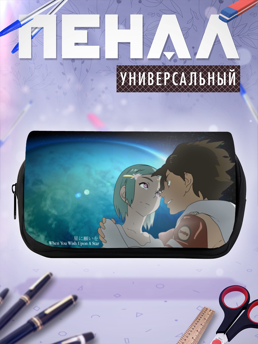 Пенал-косметичка Эврика и Рентон
