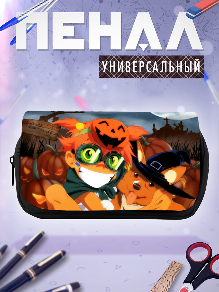 Пенал-косметичка Эйн в Хэллоуин