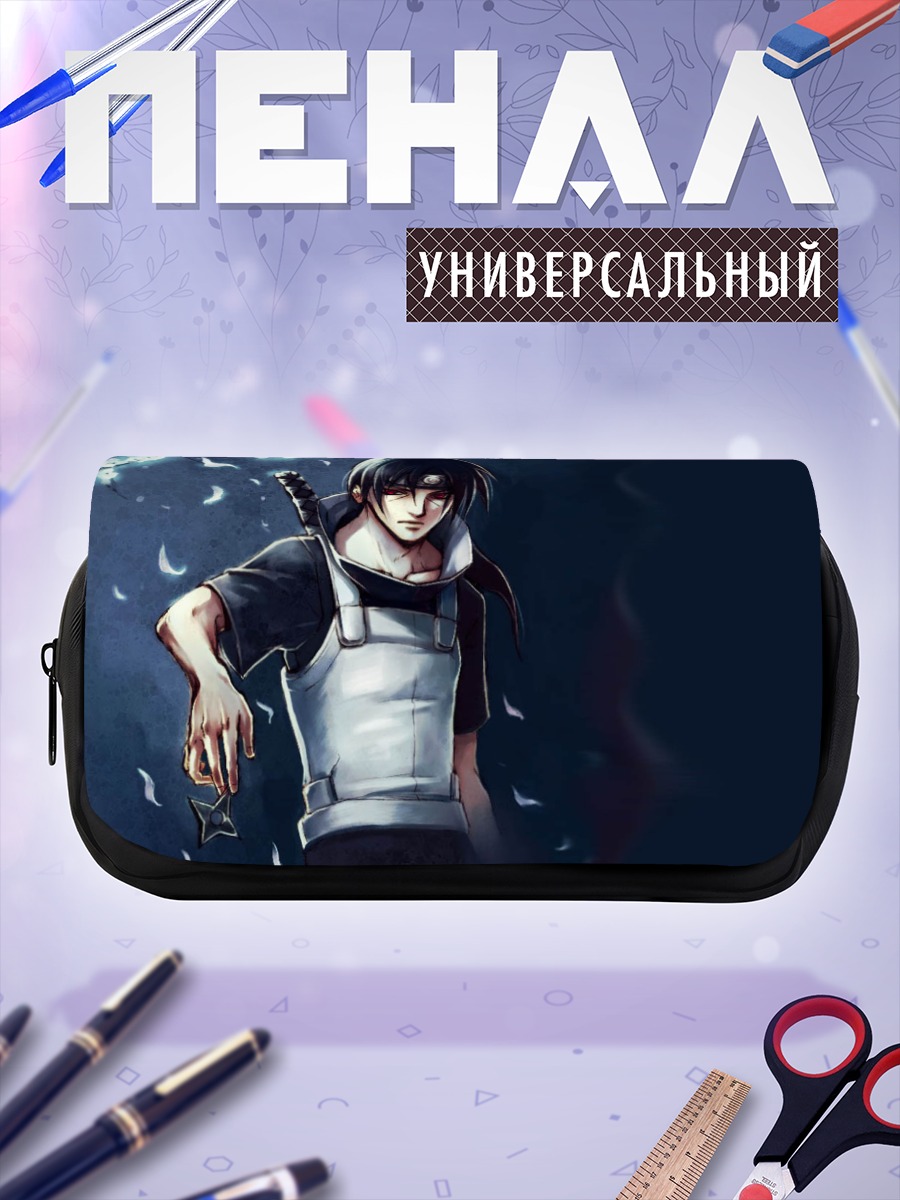 Пенал-косметичка Итачи Учиха с кунаем