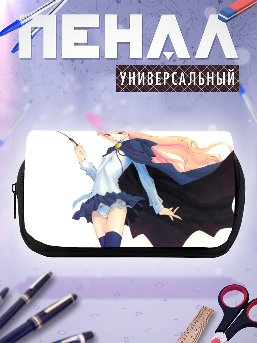 Пенал-косметичка Луиза Франсуаза в плаще