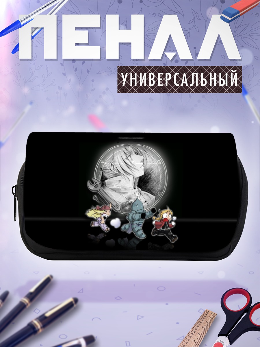 Пенал-косметичка Эдвард и Альфонс