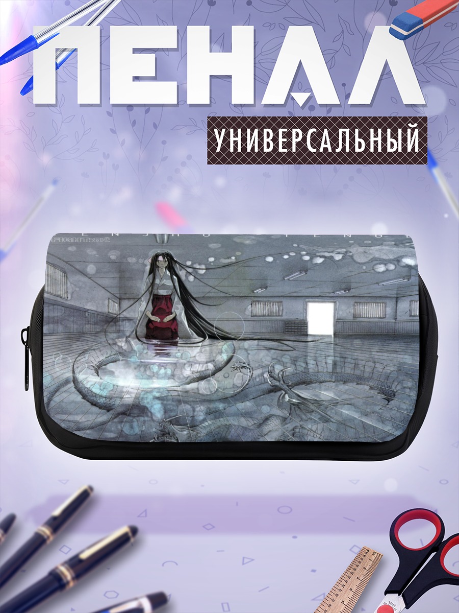 Пенал-косметичка Ая Нацуме с драконом