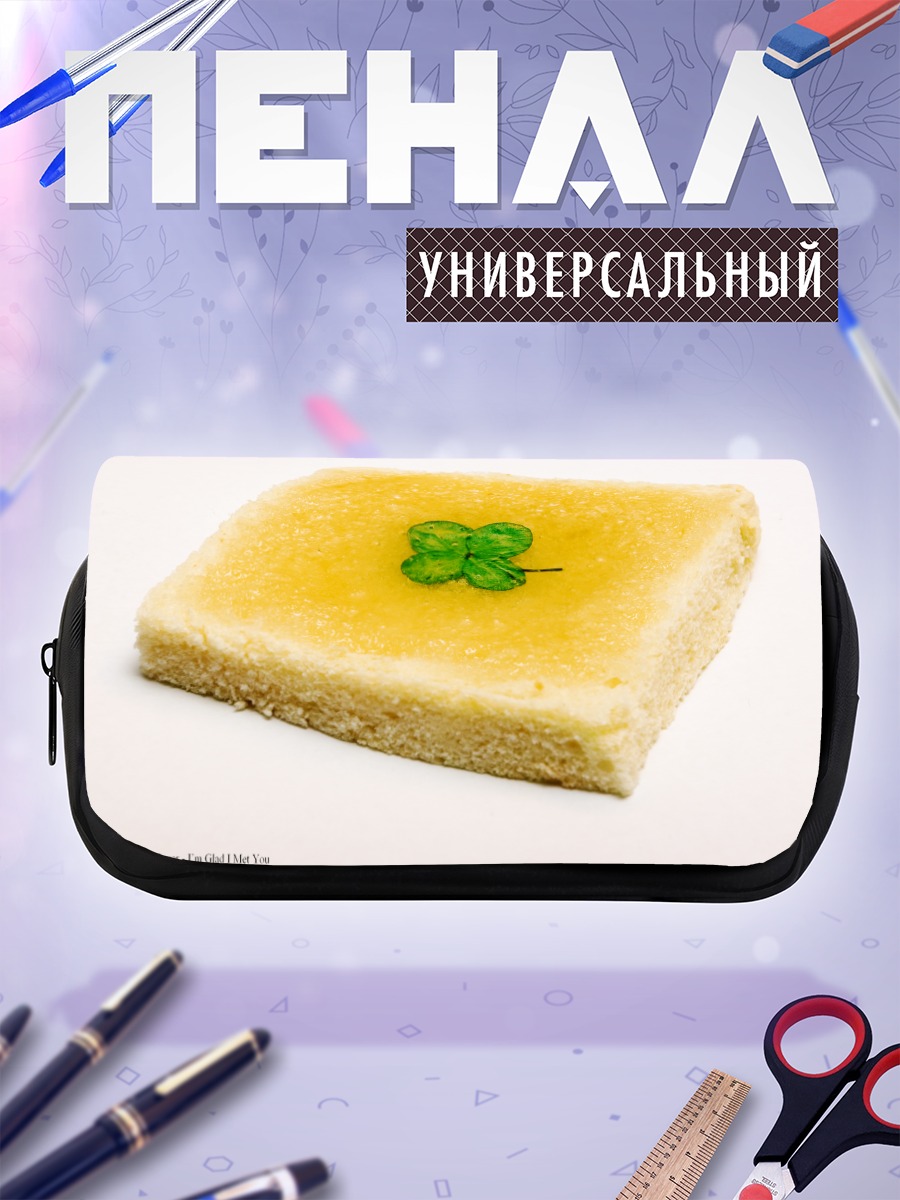 Пенал-косметичка Медовый клевер