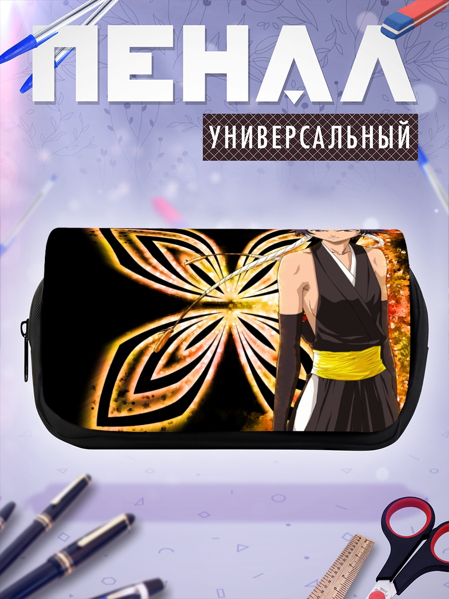 Пенал-косметичка Сойфон в пламени