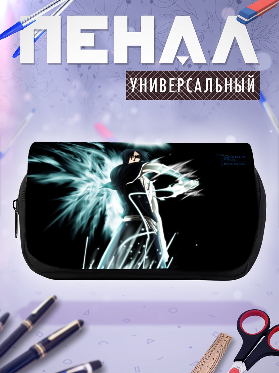 Пенал-косметичка Урю Исида в сиянии