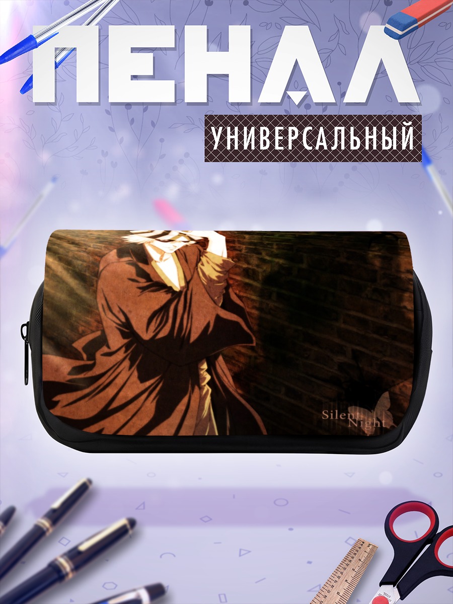 Пенал-косметичка Кисукэ Урахара в тени