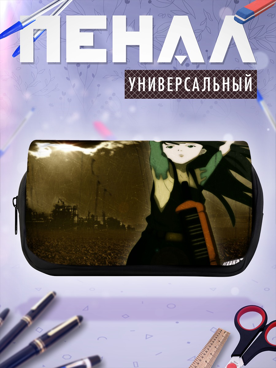 Пенал-косметичка Пино в пустоши
