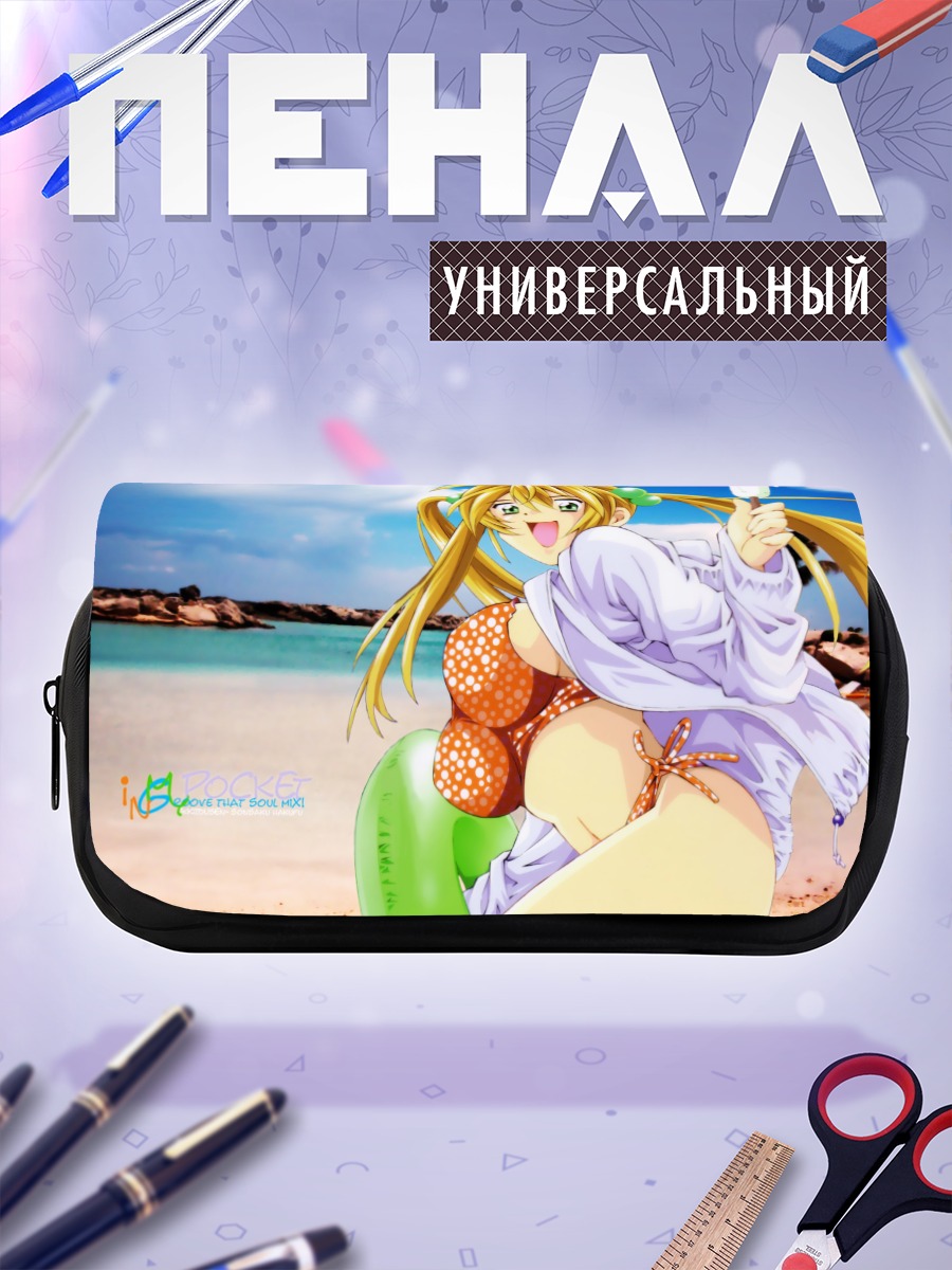 Пенал-косметичка Сонсаку Хакуфу на пляже