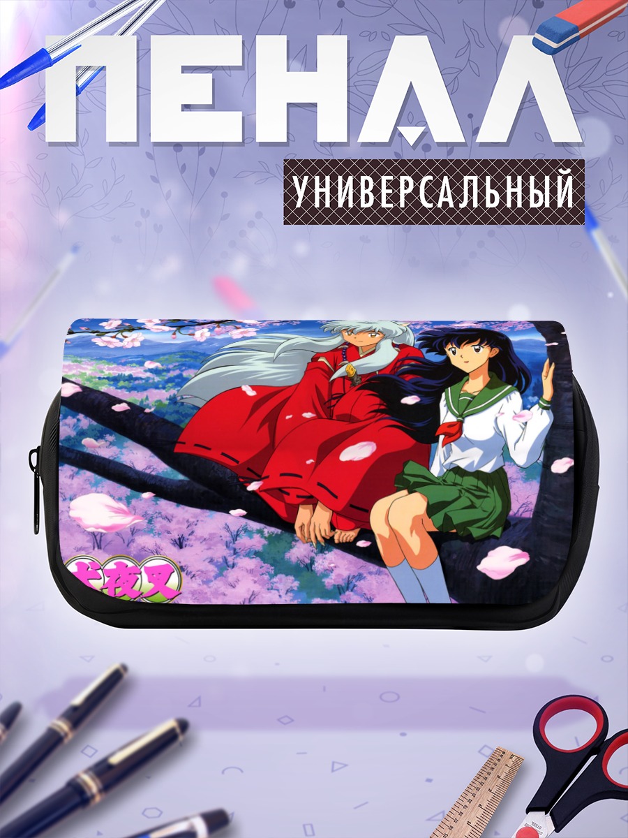 Пенал-косметичка Кагоме Хигураши в сакуре