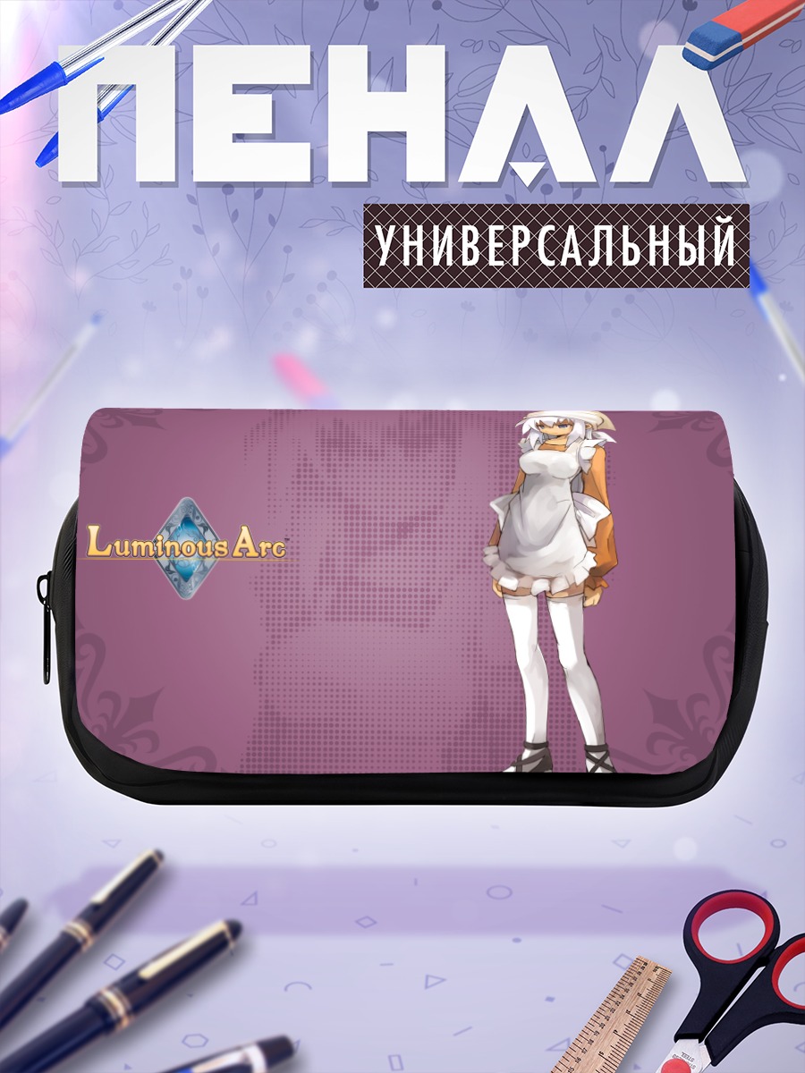 Пенал-косметичка Лусия в белом