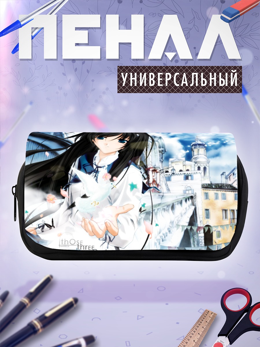 Пенал-косметичка Инори Мисаги в городе