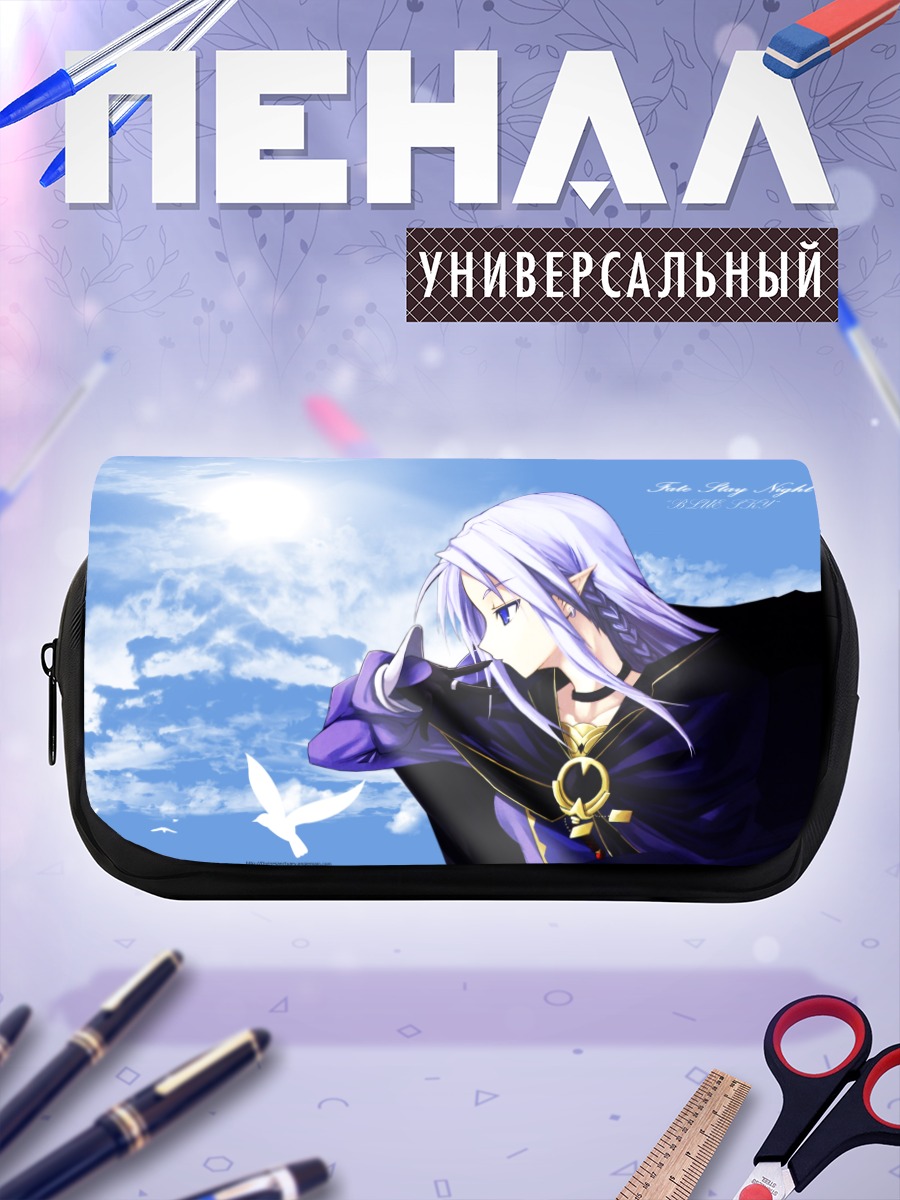 Пенал-косметичка Медея под солнцем