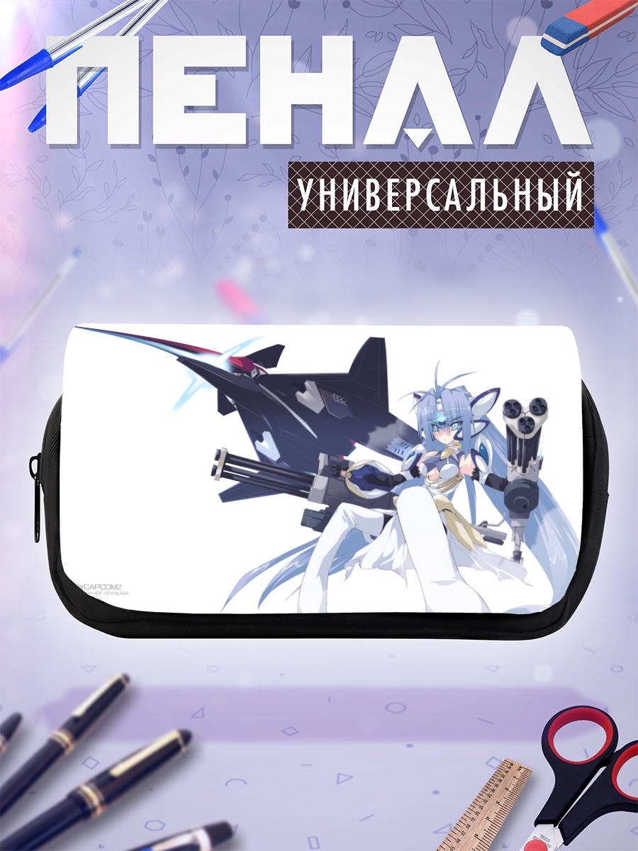 Пенал-косметичка КОС-МОС с оружием