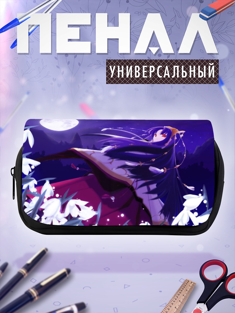Пенал-косметичка Нанами Макино под луной