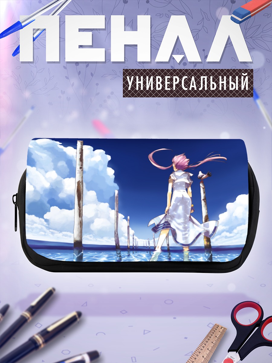 Пенал-косметичка Акари Мидзунаши у воды