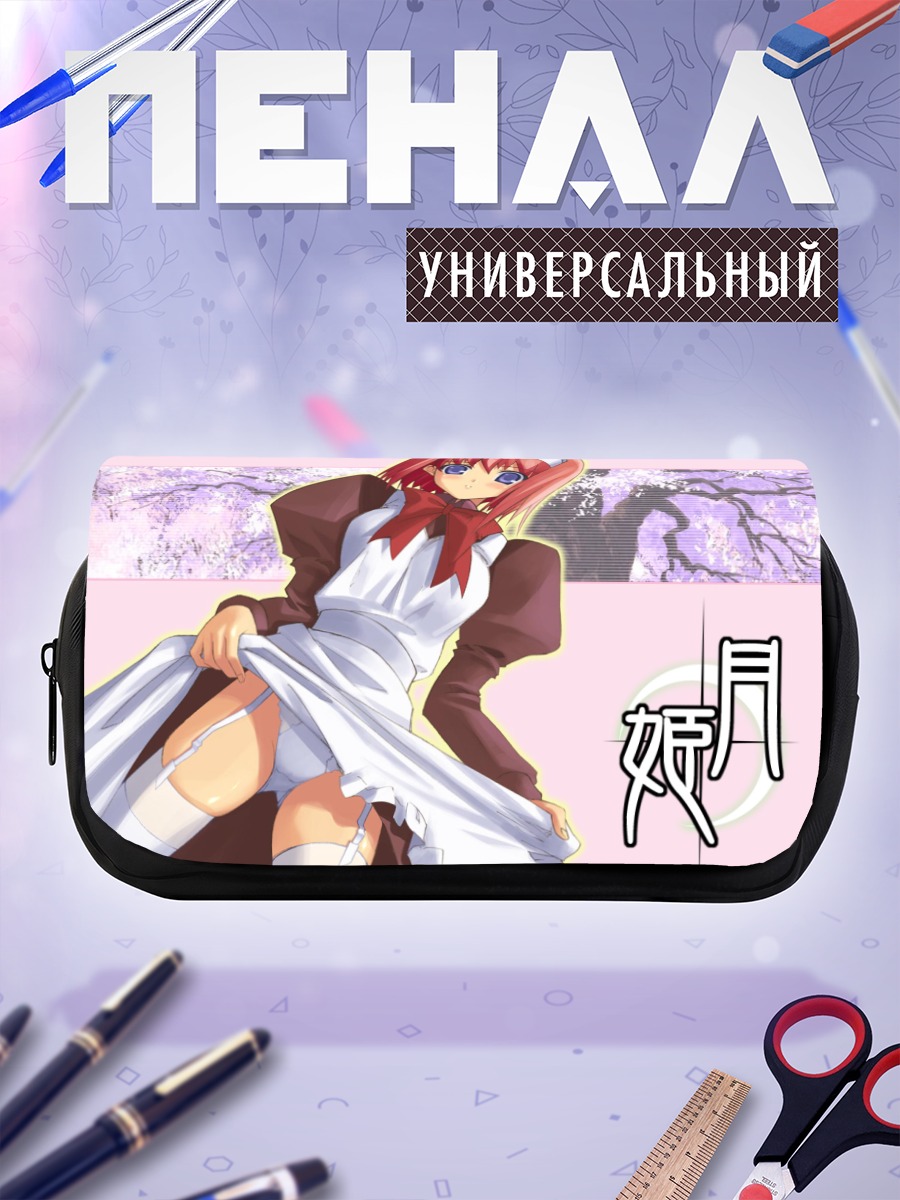 Пенал-косметичка Хисуи в фартуке