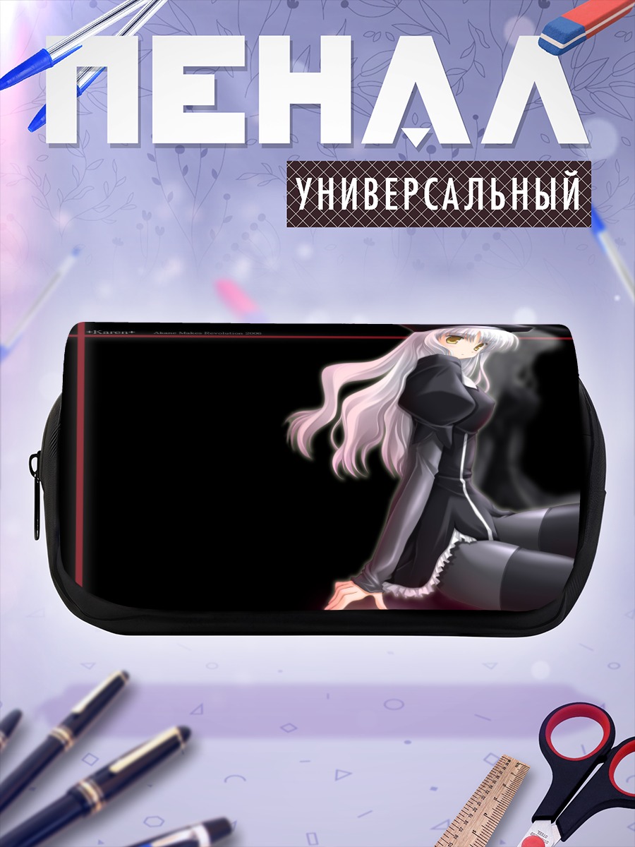 Пенал-косметичка Карен Хортензия в черном