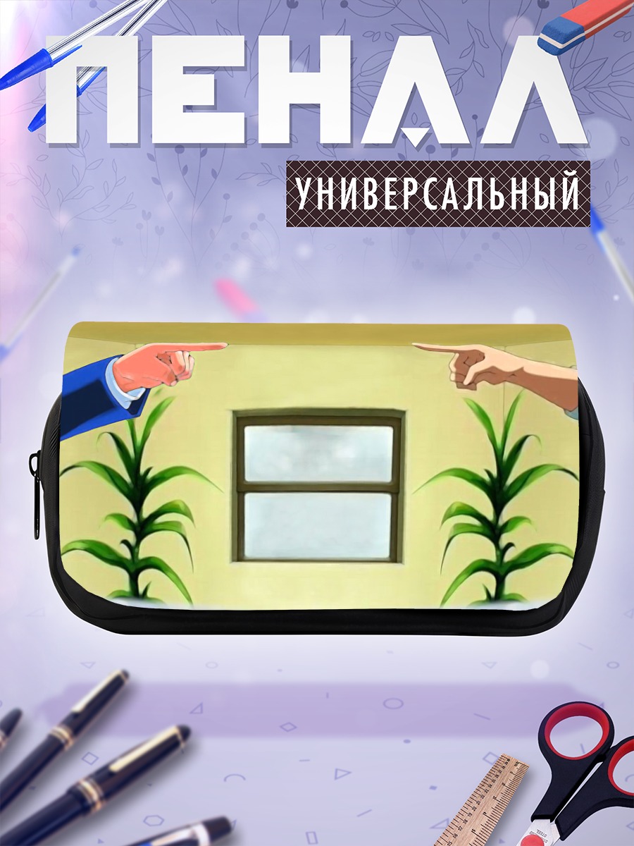 Пенал-косметичка Феникс Райт и Харухи Судзумия