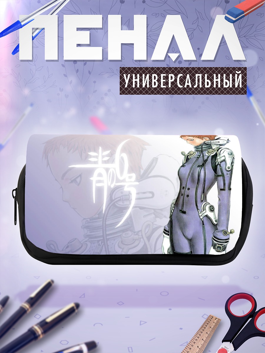 Пенал-косметичка Маюми Кино в скафандре
