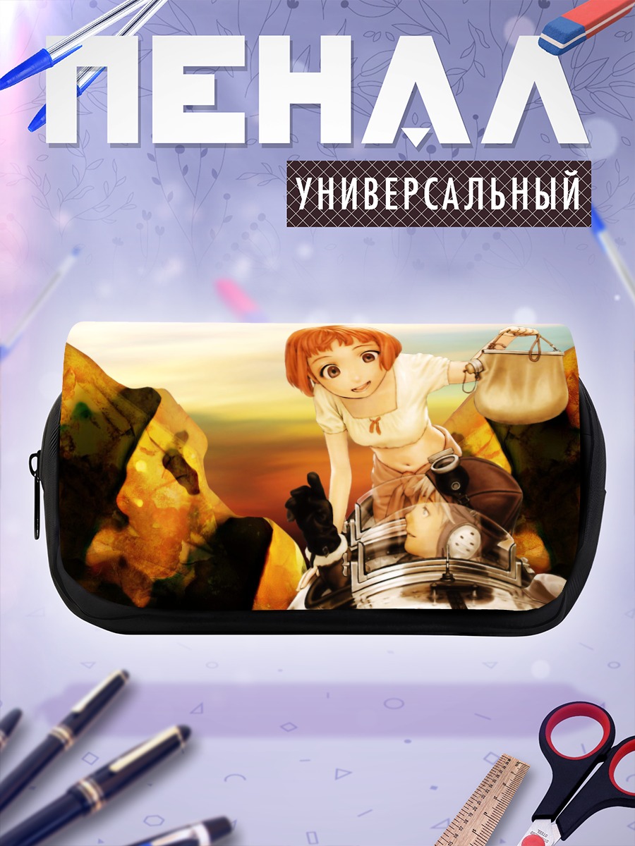Пенал-косметичка Клаус Валька и Лави