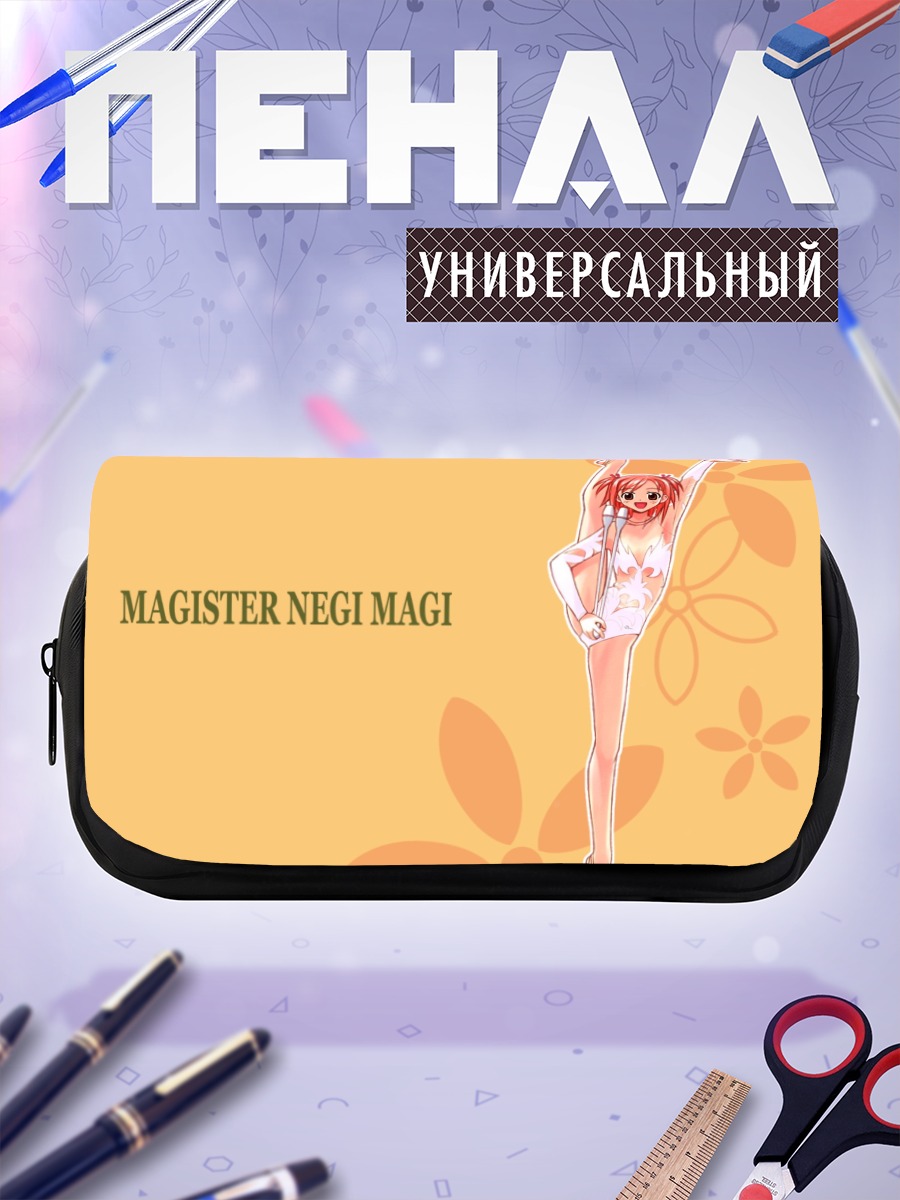 Пенал-косметичка Макиэ Сасаки в белом
