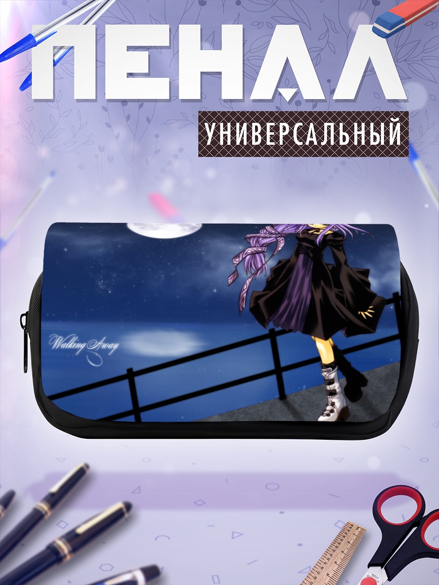 Пенал-косметичка Ревери Метерленс под луной