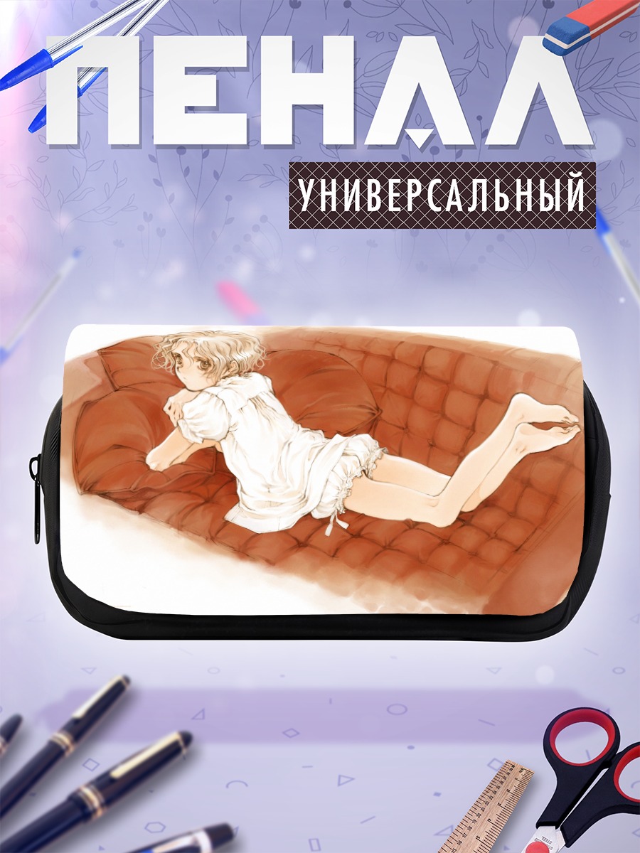 Пенал-косметичка Девочка на диване