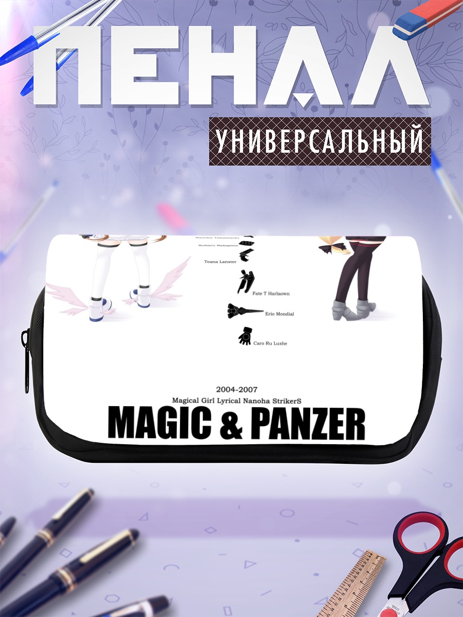 Пенал-косметичка Наноха Такамати и Фейт Тестаросса