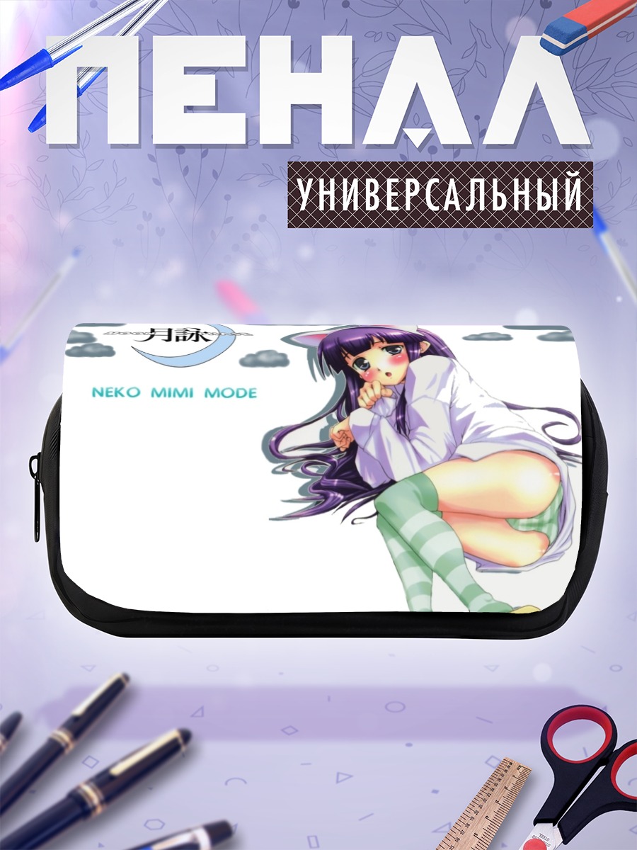 Пенал-косметичка Хазуки в ушках