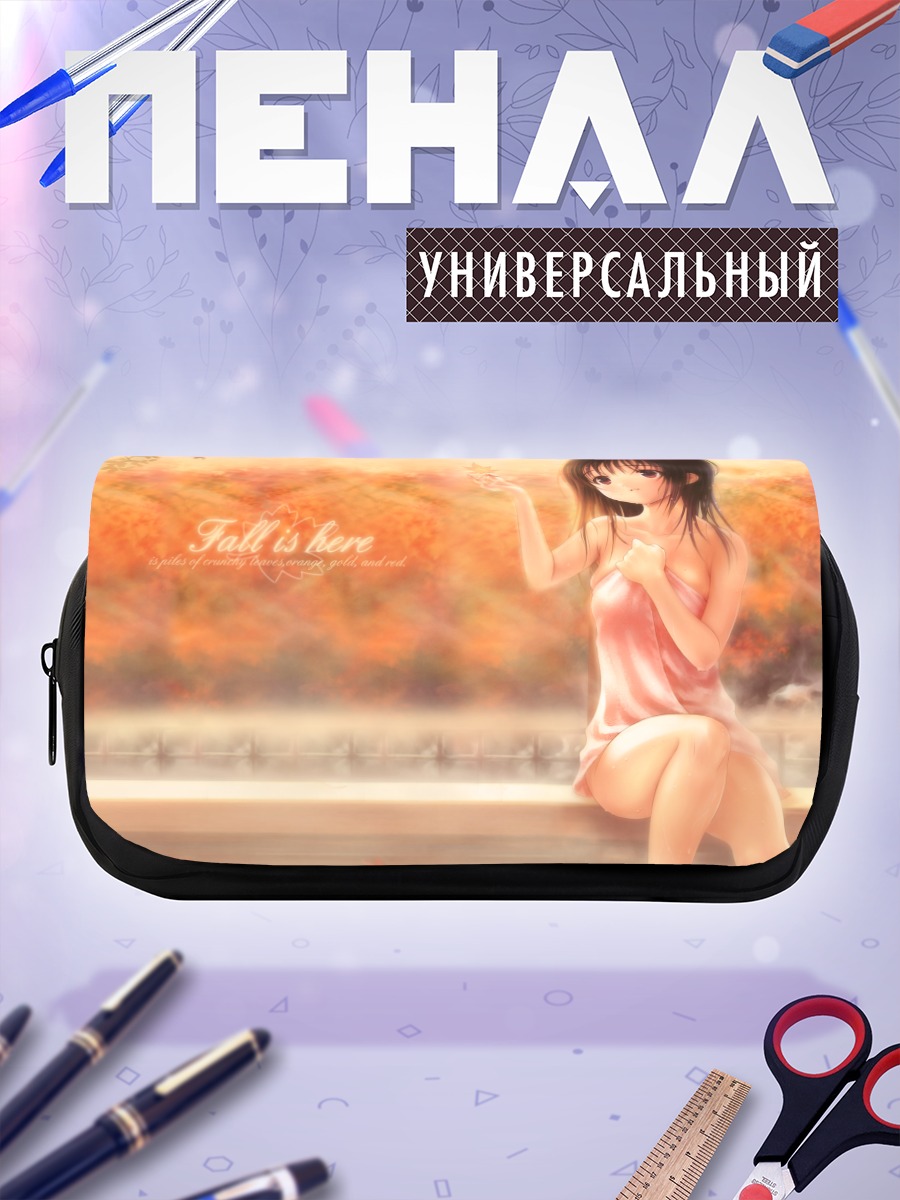 Пенал-косметичка Осеннее ожидание