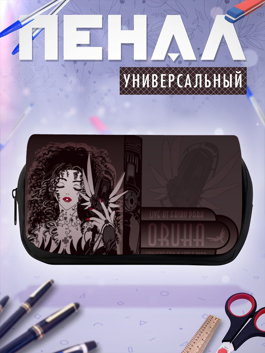 Пенал-косметичка Оруха в цветах