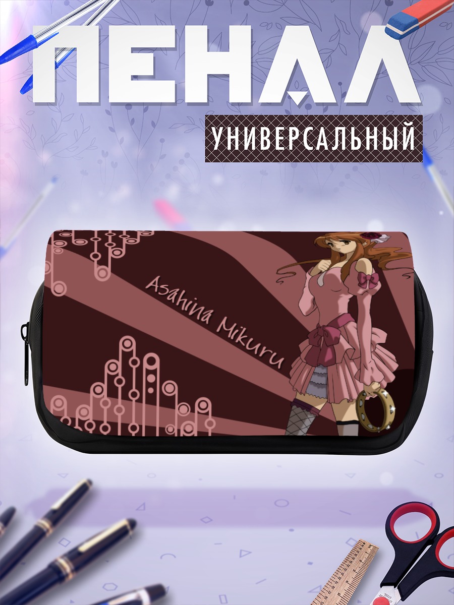 Пенал-косметичка Микуру Асахина в розовом
