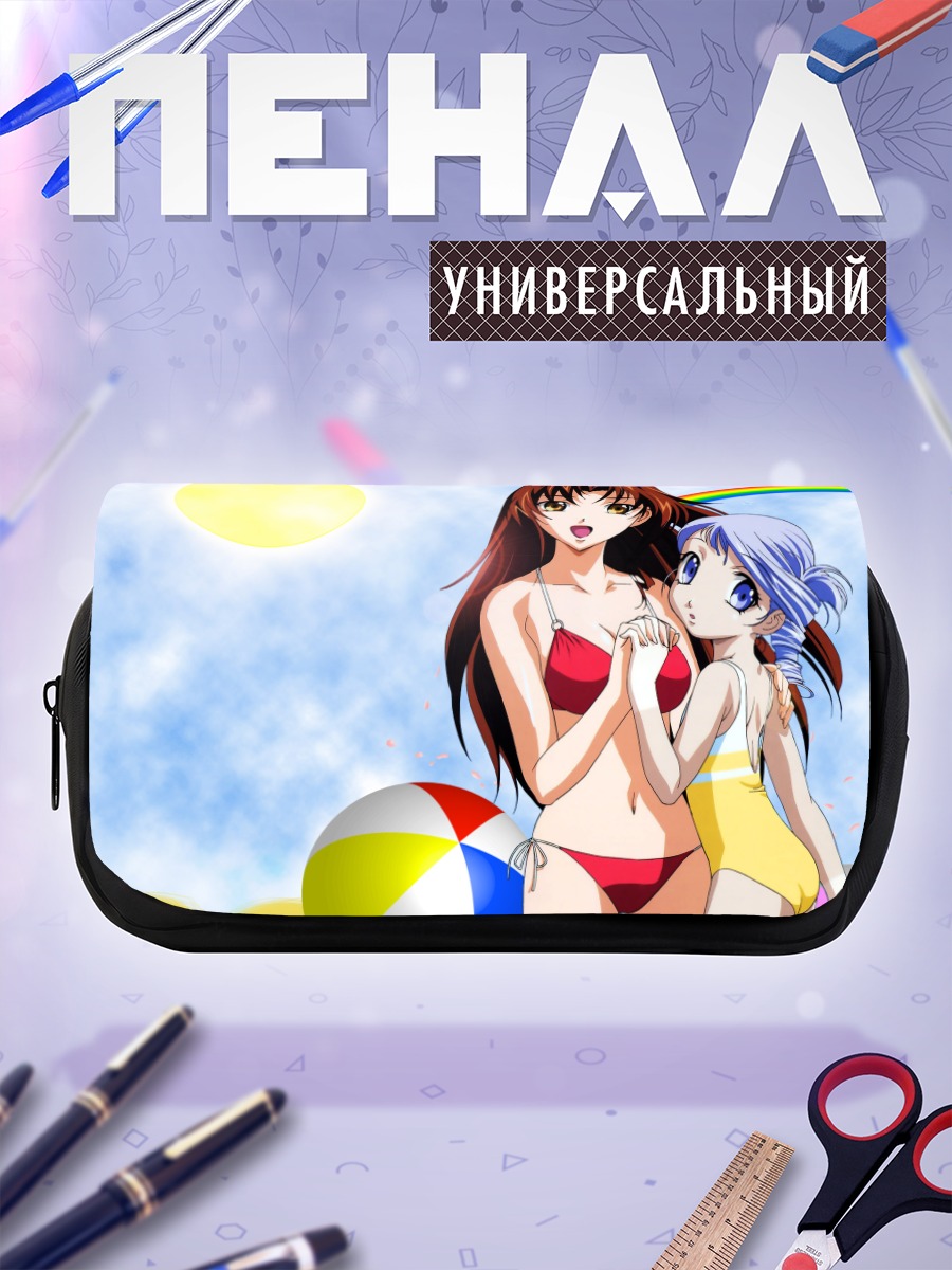 Пенал-косметичка Эклер и Люмьер на пляже