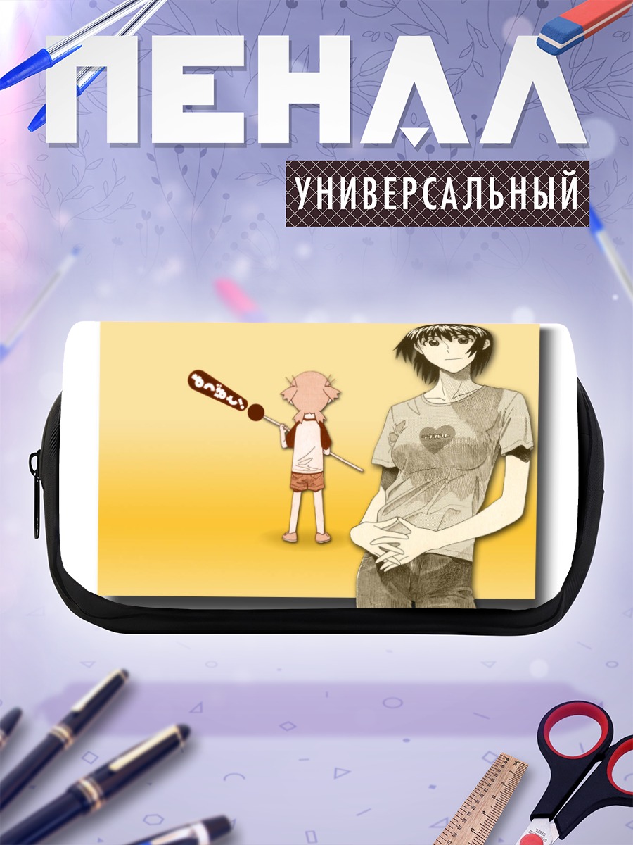 Пенал-косметичка Йоцуба и Фука