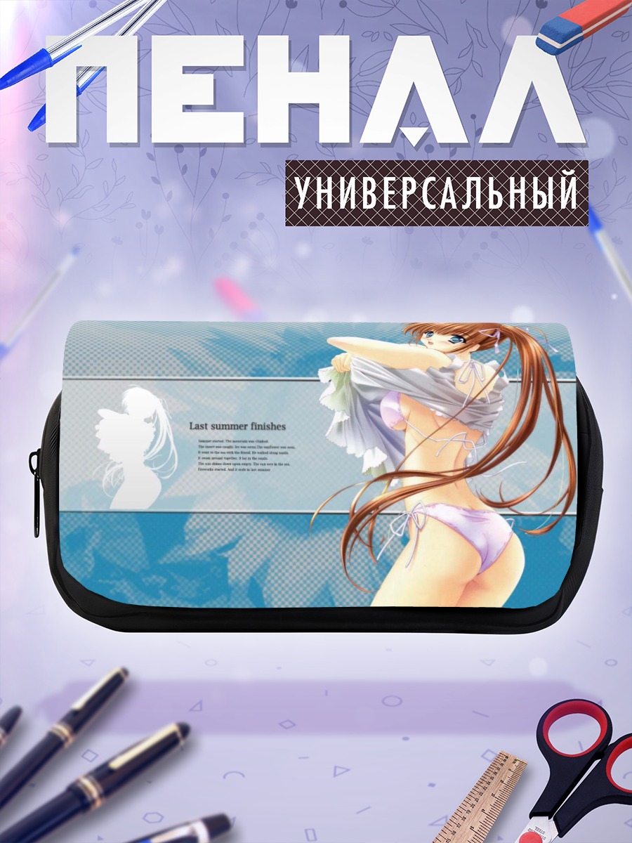 Пенал-косметичка Летний отдых на пляже