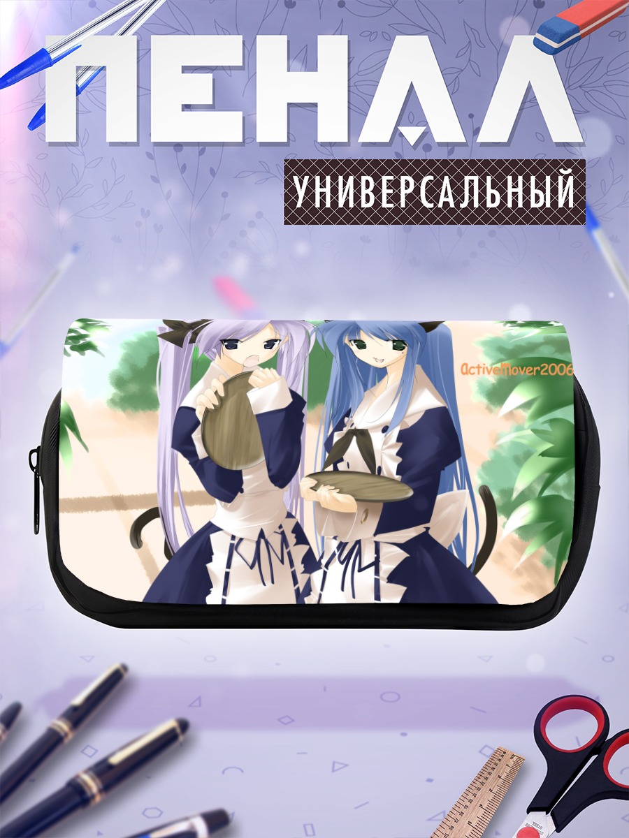 Пенал-косметичка Кагами и Коната